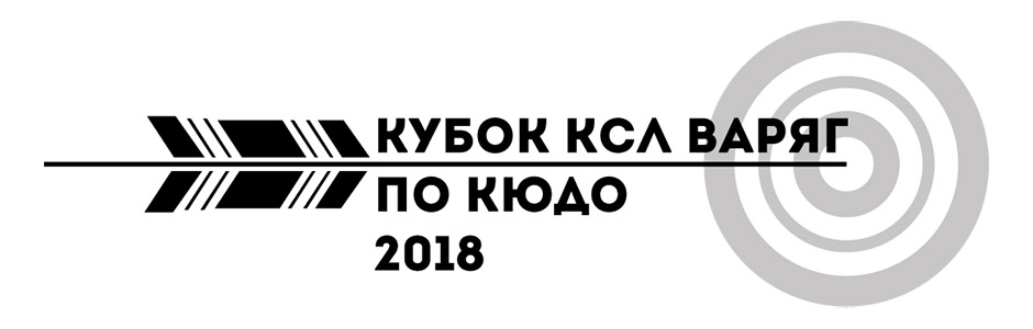 kyudo-2018.jpg kyudo-2018.jpg