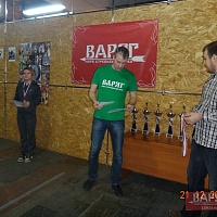 3-й этап